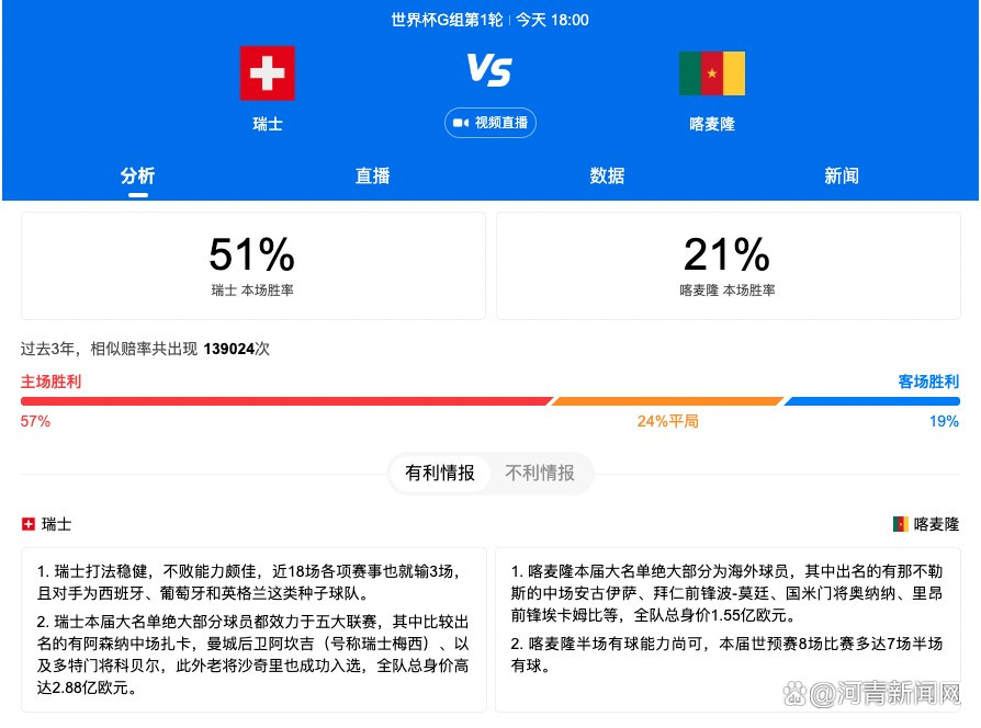 首支预告中影片主角悉数亮相，汤姆·汉克斯饰演的老木匠盖比特，仰望窗外星空，唱起熟悉的童谣，虔诚祈祷